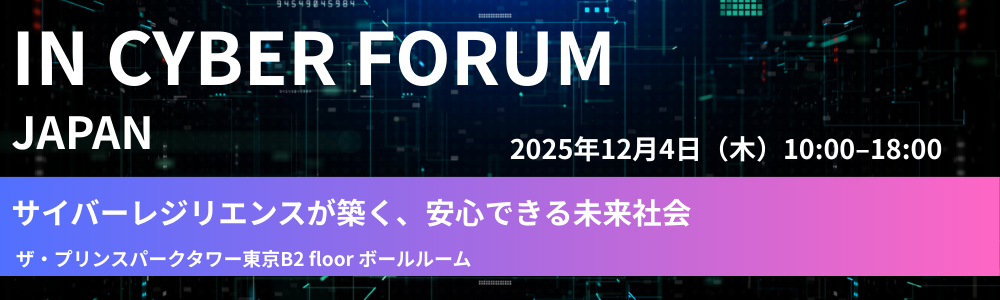 IN CYBER FORUM JAPAN