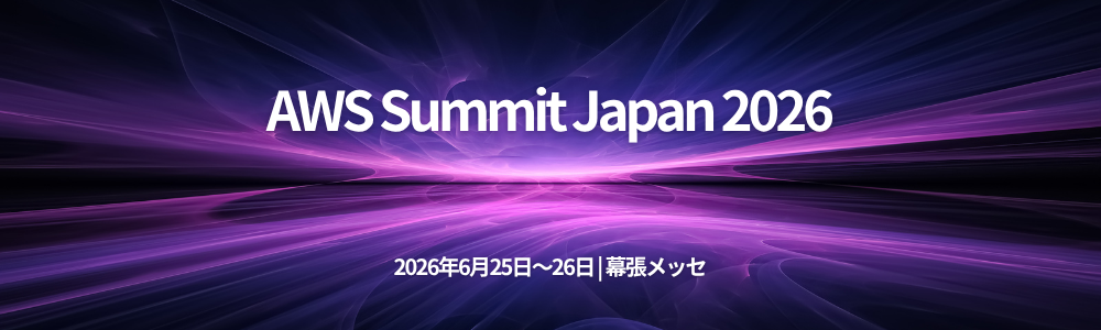 AWS Summit Japan 2026にKnowBe4出展決定