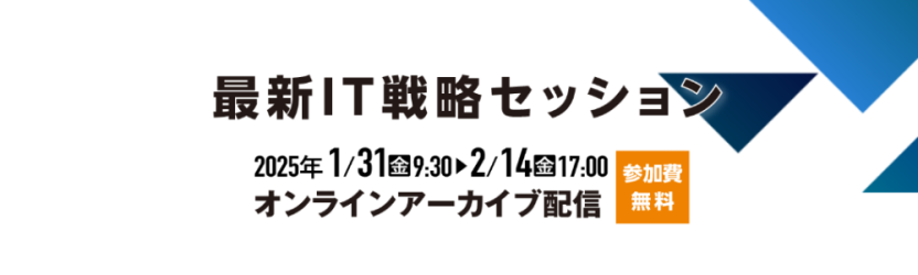 今更聞けないCTEM/ASMとは?サイバー攻撃対策の最前線。継続的に脆弱性を管理しよう