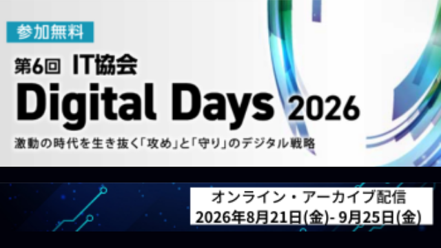 サイバー事故を「技術復旧」で終わらせない 事業継続と顧客信頼を守るCC360