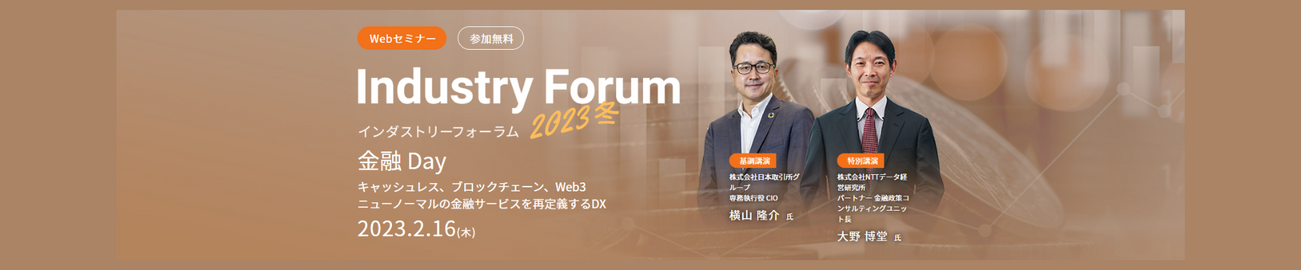 サイバー攻撃に対する従業員のアウェアネス向上を実現するには?
~世界最大クラウド型セキュリティアウェアネス向上プラットフォーム”KnowBe4”の活用事例ご紹介~