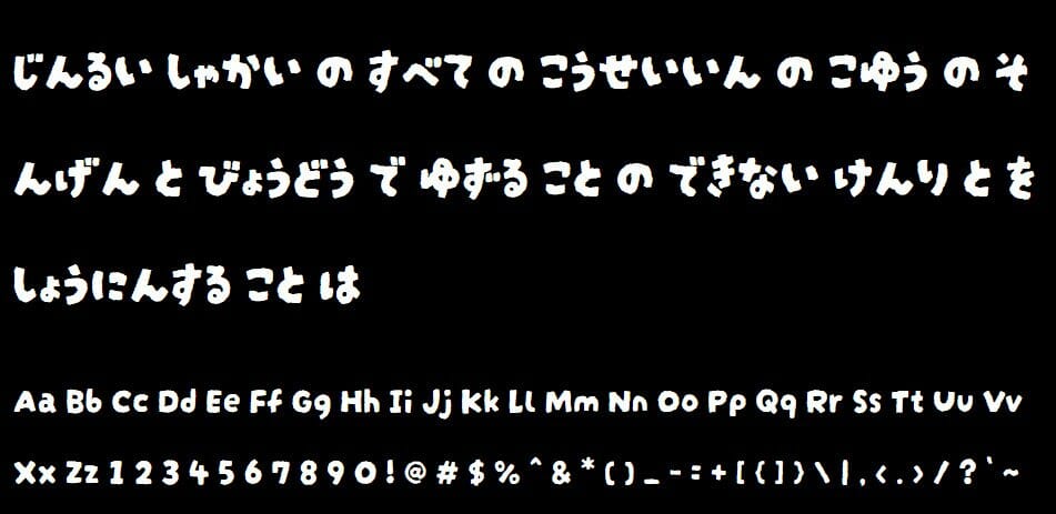 Darumadrop One Font