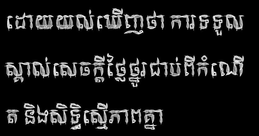 Konkhmer Sleokchher Font