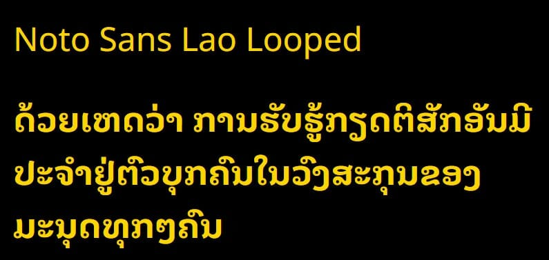 Noto Sans Lao Looped Font