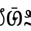 Noto Serif Vithkuqi Font