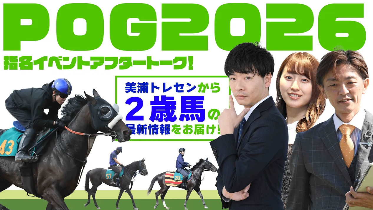 馬券単勝 ポルトフィーノ 新馬戦 馬券単勝 ポルトフィーノ 新馬戦