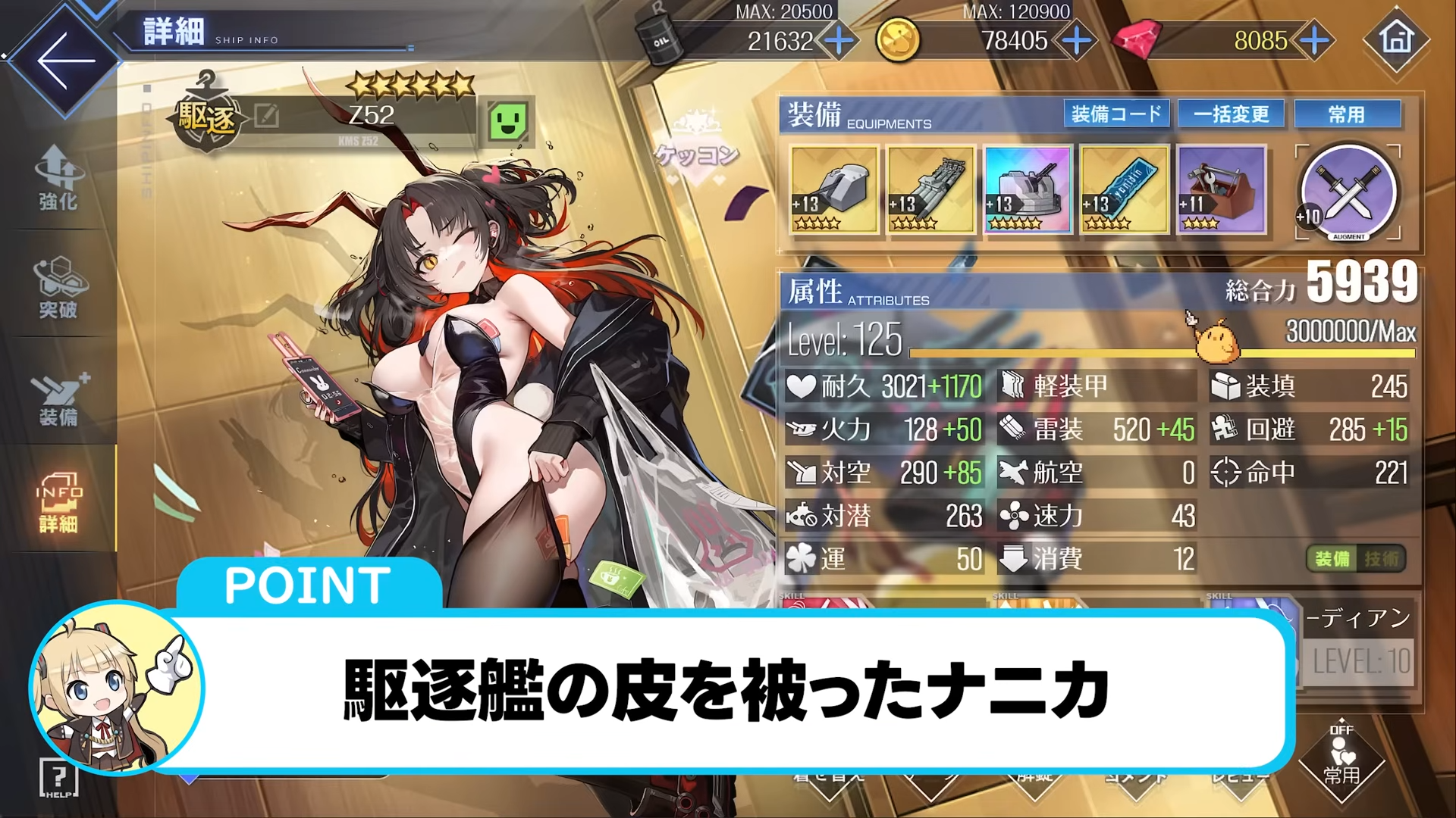 アズールレーン TCG ジョジーア 希少UR サイン入り アズールレーン TCG