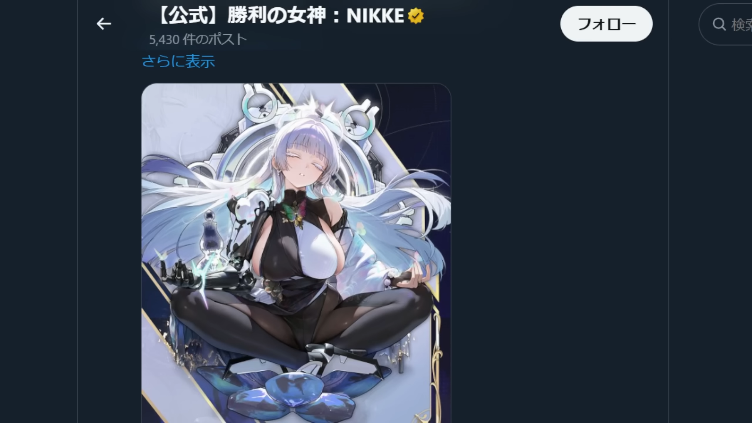 NIKKE ニケ 3周年 フォト風カード ナユタ NIKKE 3周年イベント ナユタ フォトカード＆アクリルストラップ ニケ
