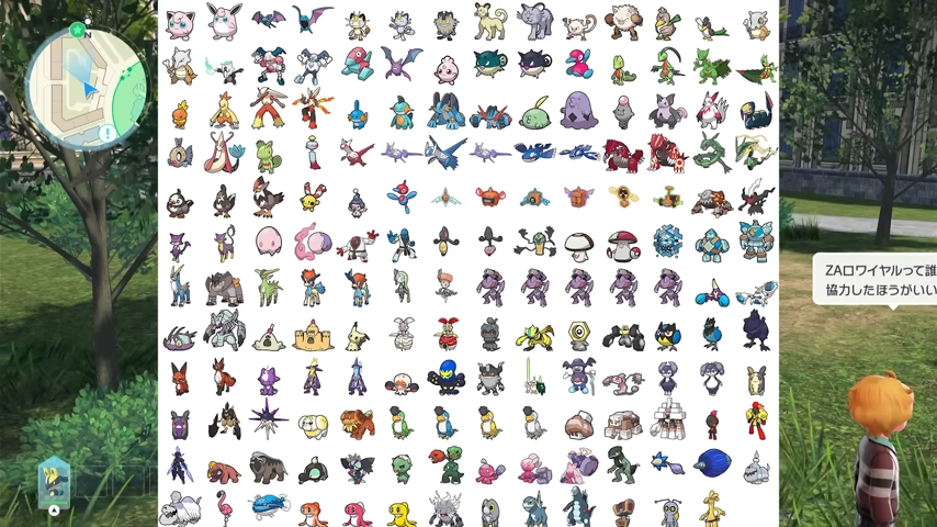 追加分◆ Happy Lucky 　④ Pokemon ZA DLC] All 163 new Pokemon added in M-Dimension Rush