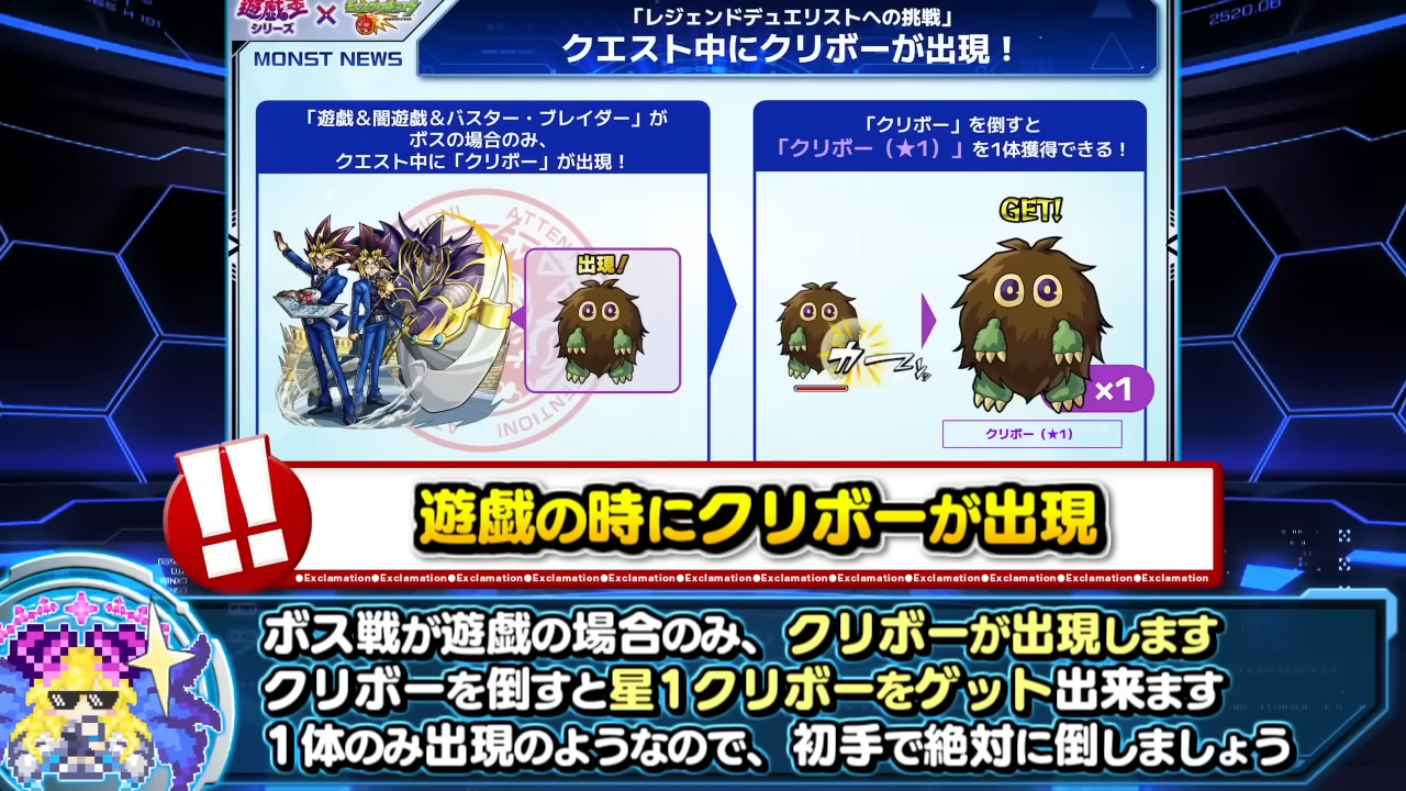 モンスト コイン 集め 方 (99) 사진