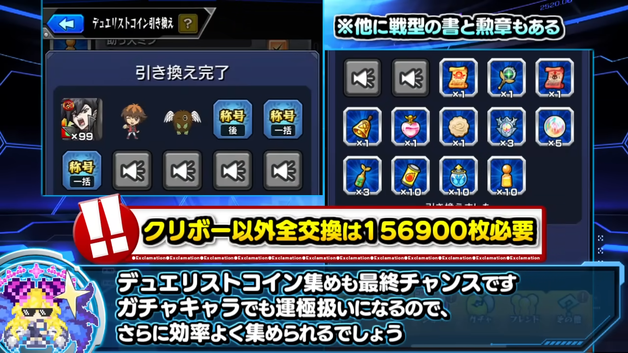 モンスト】モンストの日やる事総まとめ！新神殿ワンパンキャラ「ティーチ」で厳選革命！超究極・闇遊戯のおすすめわくわくも解説【モンスターストライク】 |  Echoes Game
