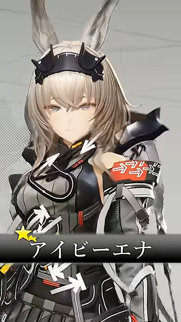 アークナイツ：エンドフィールド】全キャラ一覧！ラストライト、ペリカ