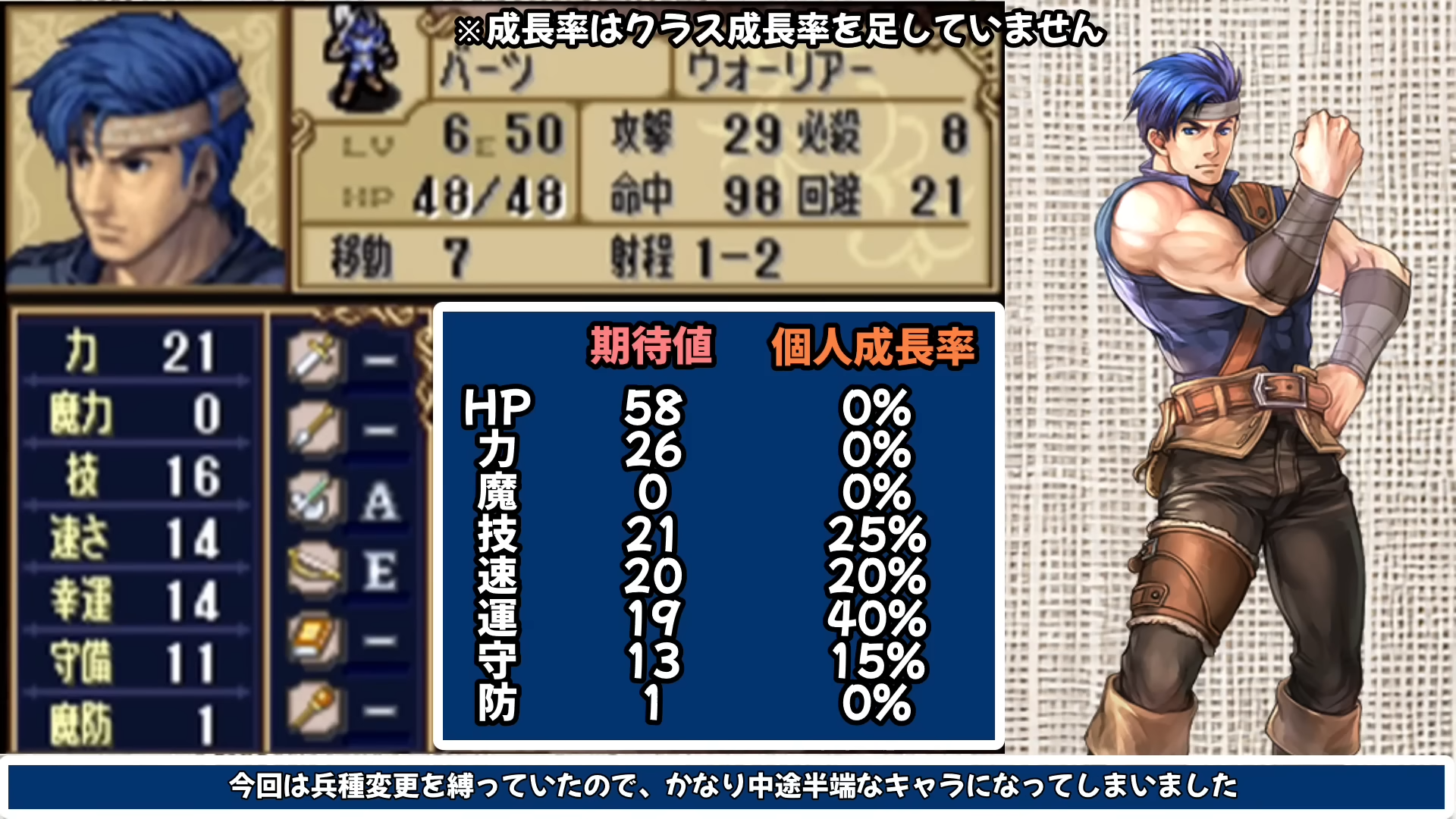 新暗黒竜と光の剣】ハード5育成おすすめキャラ評価まとめ｜シーダ