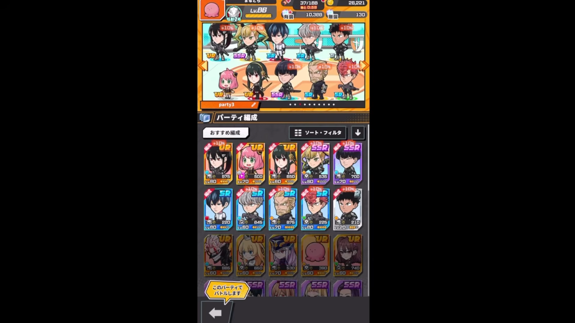 ジャンブラ】コイン獲得クエストで100万pt達成！亜白ミナを使ったコイン荒稼ぎ攻略【ジャンプ＋ジャンブルラッシュ】 | Echoes Game