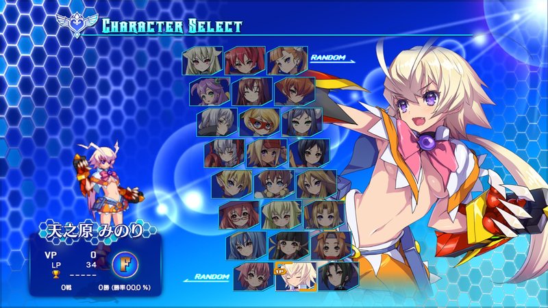 Arcana Heart 3: Love Max Six Stars!!!!!