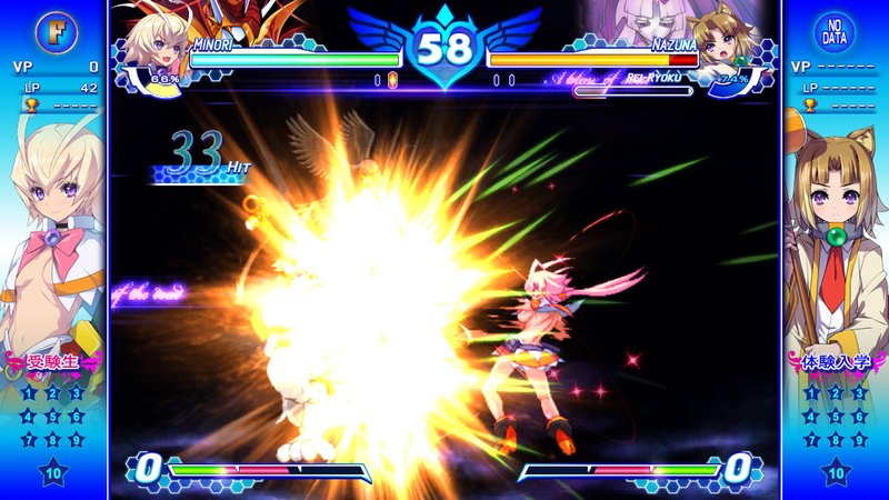 Arcana Heart 3: Love Max Six Stars!!!!!