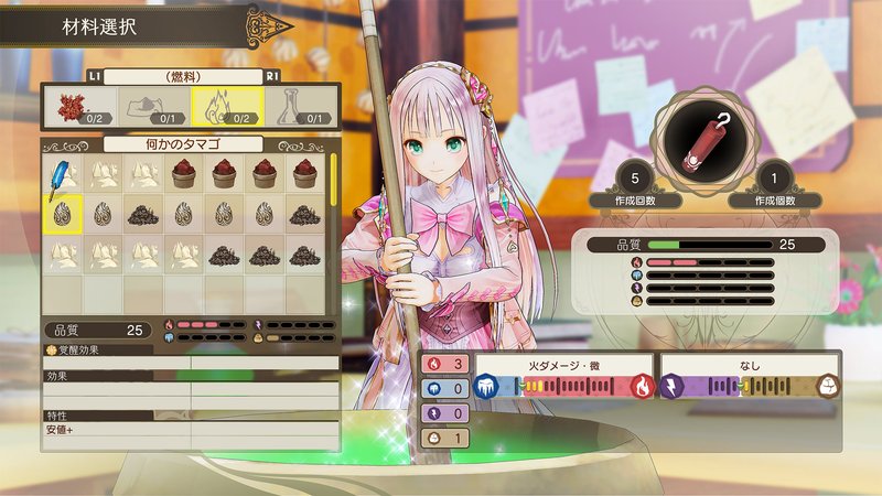 Atelier Lulua: The Scion of Arland