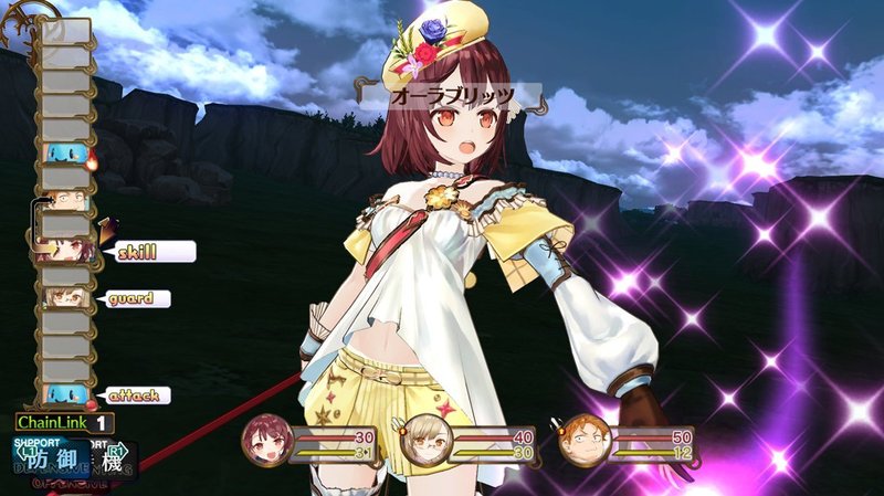 Atelier Sophie: The Alchemist of the Mysterious Book