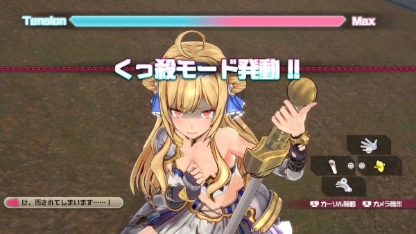 Bullet Girls Phantasia