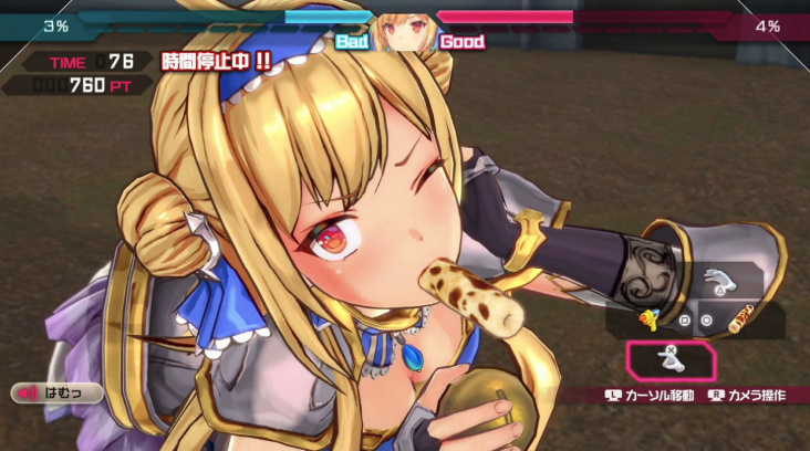 Bullet Girls Phantasia