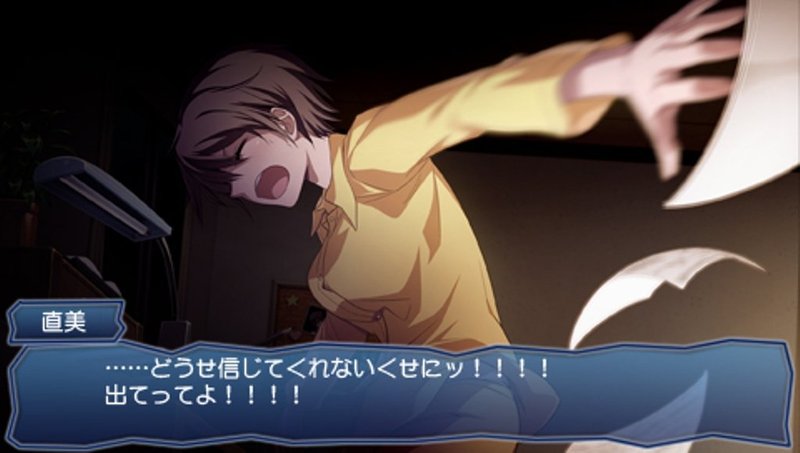 Corpse Party: Book of Shadows