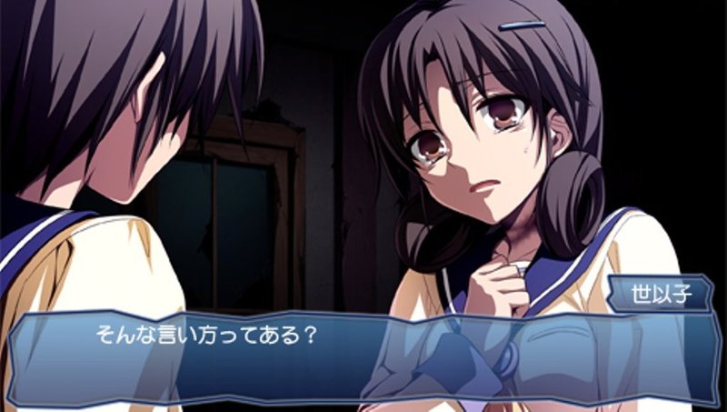 Corpse Party: Book of Shadows