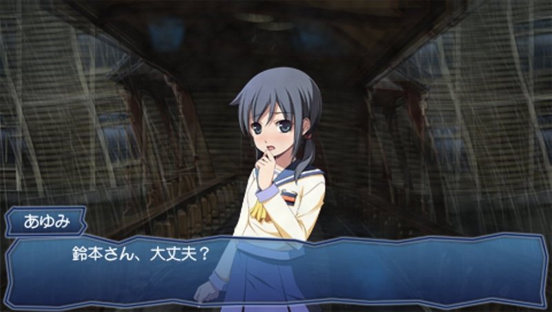 Corpse Party: Book of Shadows