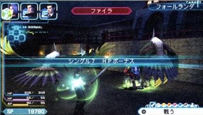 Crisis Core: Final Fantasy VII