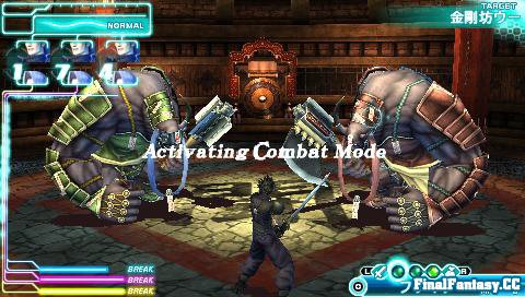 Crisis Core: Final Fantasy VII