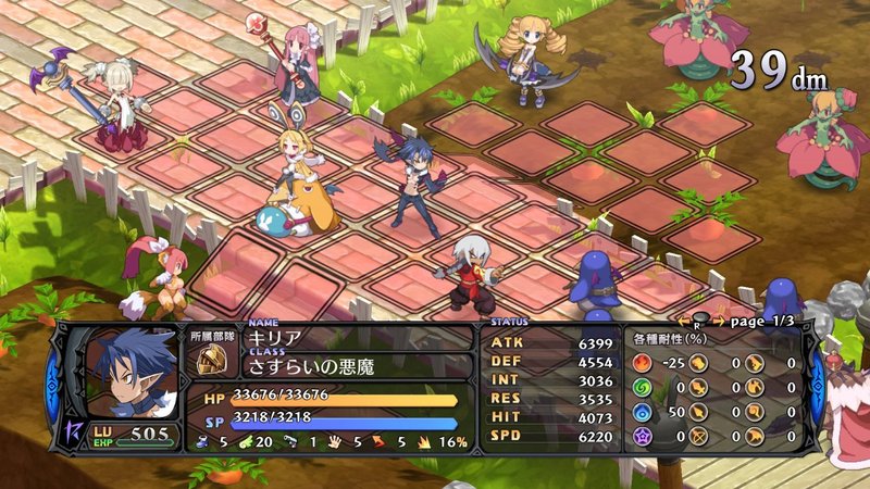 Disgaea 5: Alliance of Vengeance