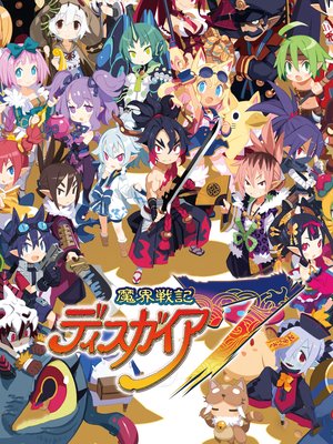 Disgaea 7