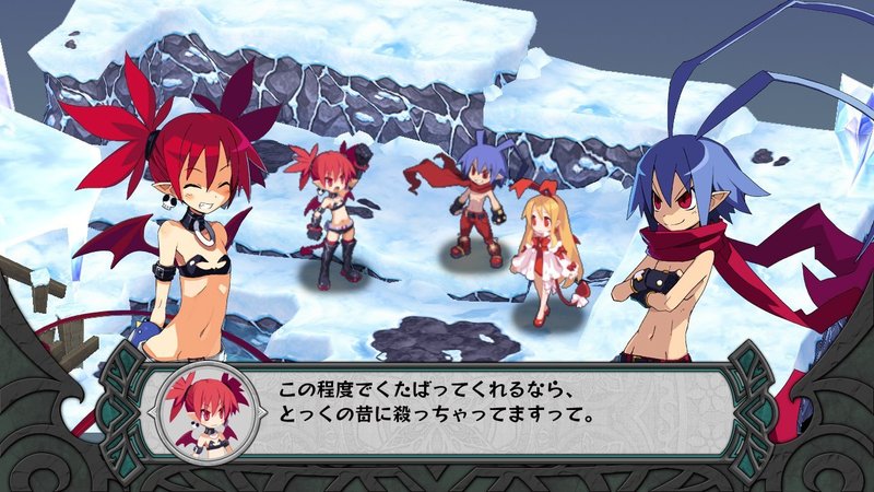 Disgaea D2: A Brighter Darkness