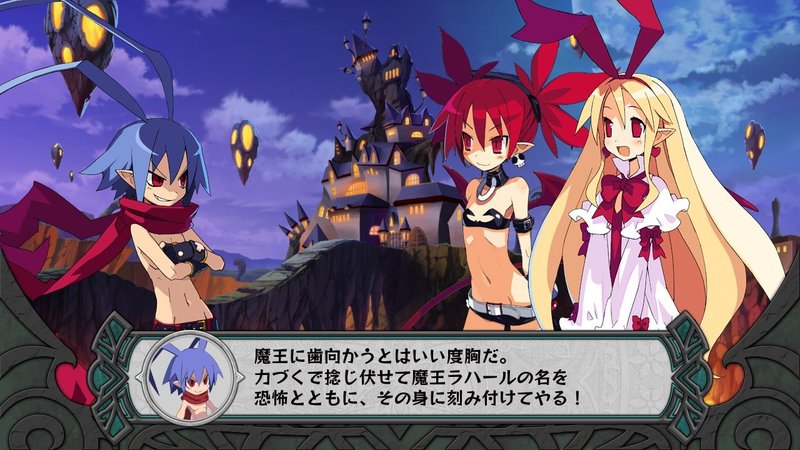 Disgaea D2: A Brighter Darkness