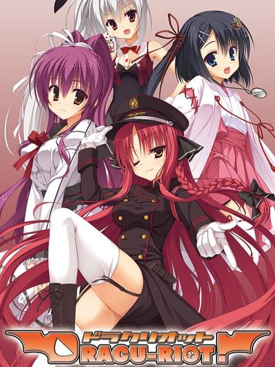 Duik in een stad vol vampiers met deze giveaway van DRACU-RIOT