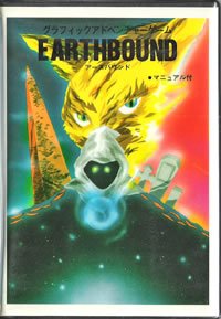 Earthbound