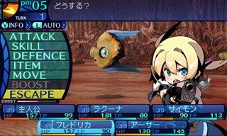 Etrian Odyssey Untold: The Millennium Girl