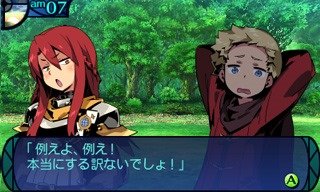 Etrian Odyssey Untold: The Millennium Girl