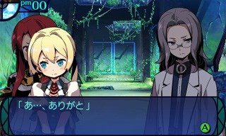 Etrian Odyssey Untold: The Millennium Girl