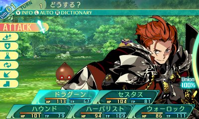 Etrian Odyssey V: Beyond the Myth