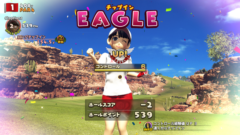 Everybody's Golf