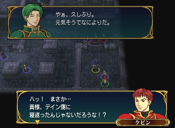 Fire Emblem: Path of Radiance