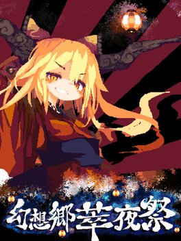 Gensokyo Night Festival