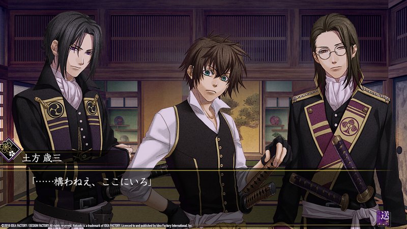 Hakuoki: Edo Blossoms