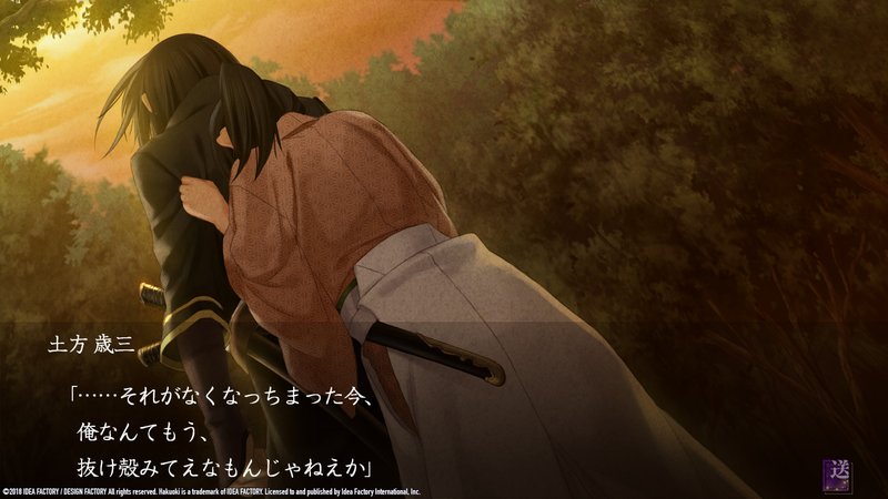 Hakuoki: Edo Blossoms