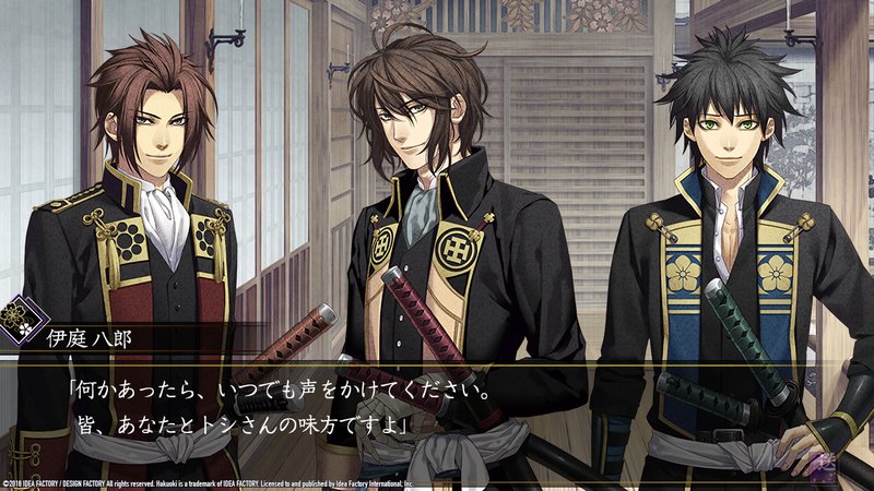 Hakuoki: Edo Blossoms