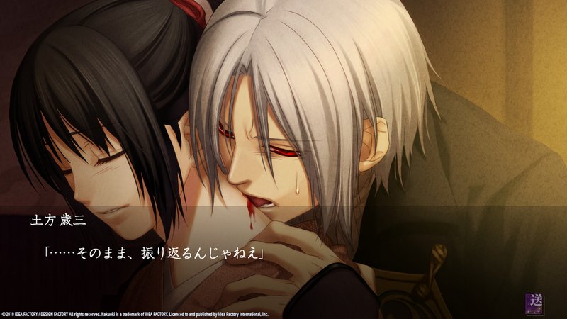 Hakuoki: Edo Blossoms