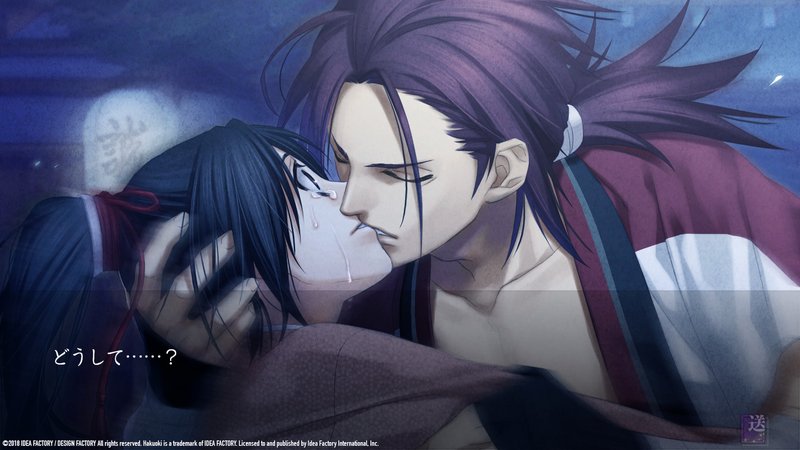 Hakuoki: Edo Blossoms