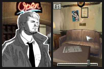 Hotel Dusk: Room 215