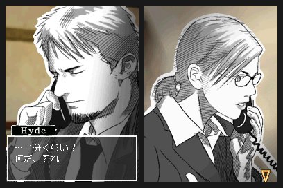 Hotel Dusk: Room 215