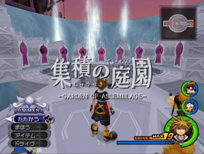 Kingdom Hearts II Final Mix